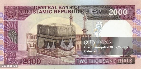 ایران کا امریکی اقتصادی دباؤ کا دعویٰ مسترد، ریال کو استحکام دینے کے لیے مرکزی بینک کا اقدام