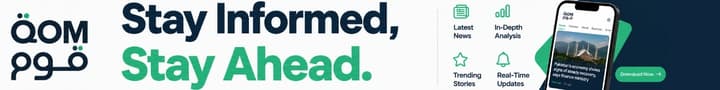 Qom Header AD