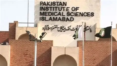 ٹیسٹ - پمز ہسپتال: اسلام آباد کے مرکزی طبی مرکز کے بارے میں مزید تفصیلات